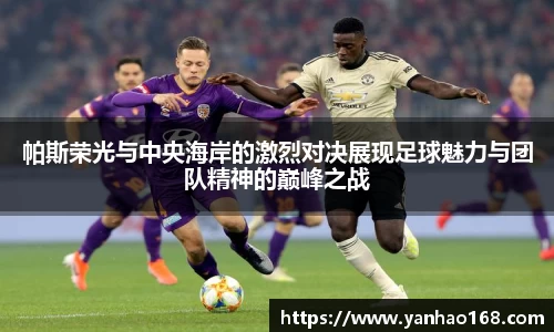 尊龙凯时官方网站，尊龙凯时ag旗舰厅